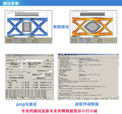 CISCO思科GLC-FE-100FX多模SFP光纤模块 高效通信的可靠选择