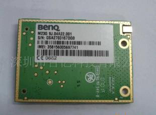 供应大量TCP/IP通信模块与终端设备，助力通信网络高效连接